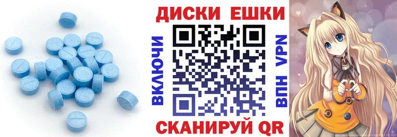 купить наркотик  Североуральск  ЭКСТАЗИ 300 mg 