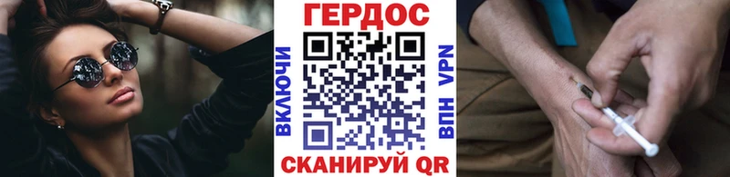наркота  Североуральск  omg зеркало  Героин хмурый 