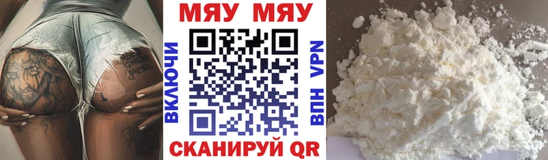 Меф мука Североуральск