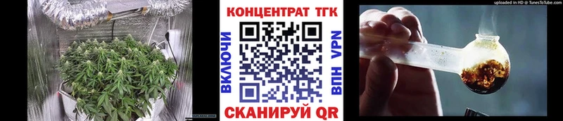 ТГК вейп  Североуральск 